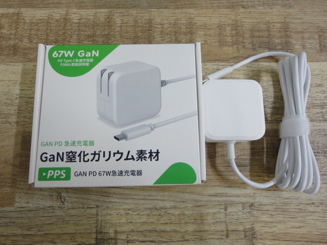急速充電器