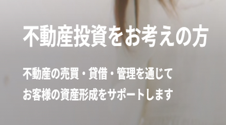 プロパティエージェント