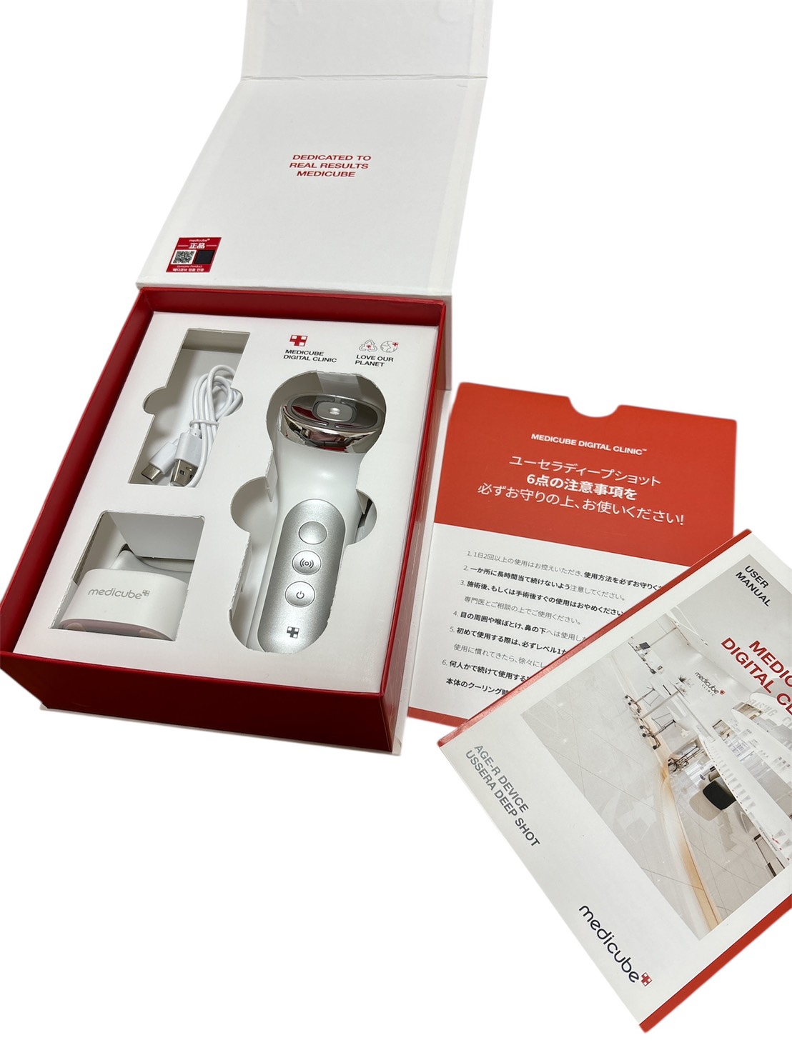 メディキューブ ユーセラディープショット