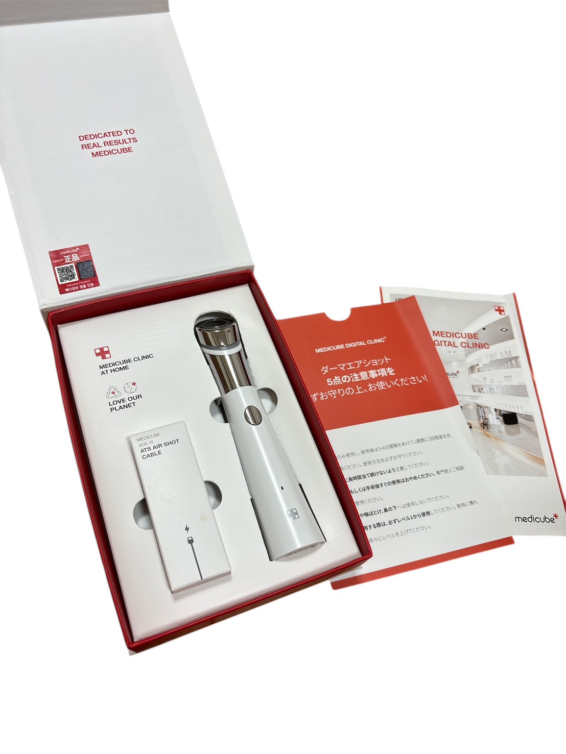 メディキューブ ダーマエアショット